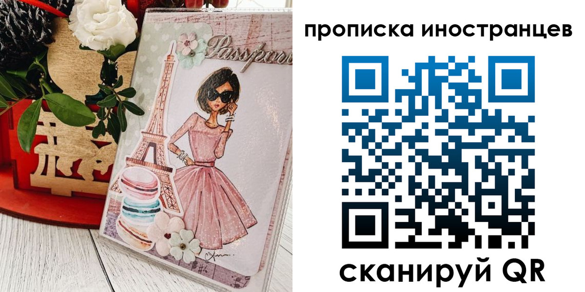форма 3 в Белокурихе